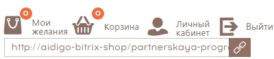 Партнерская ссылка