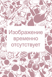 Масло льняное нерафинированное, Ароматы жизни