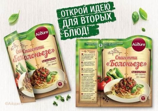 Откройте новые вкусные идеи!