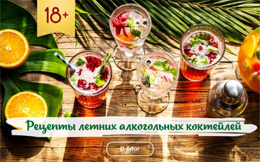 сангрия рецепты
