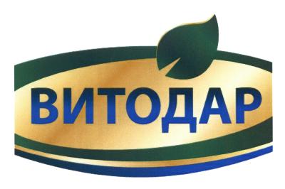 Витодар