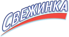 Свежинка