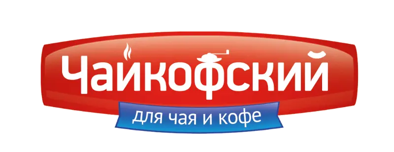 Чайкофский