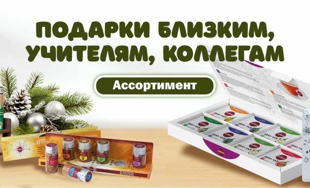 Подарки на Новый Год. Выбираем с умом.