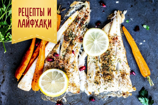 Пряности и специи для шашлыка из рыбы