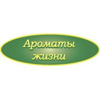 Ароматы жизни