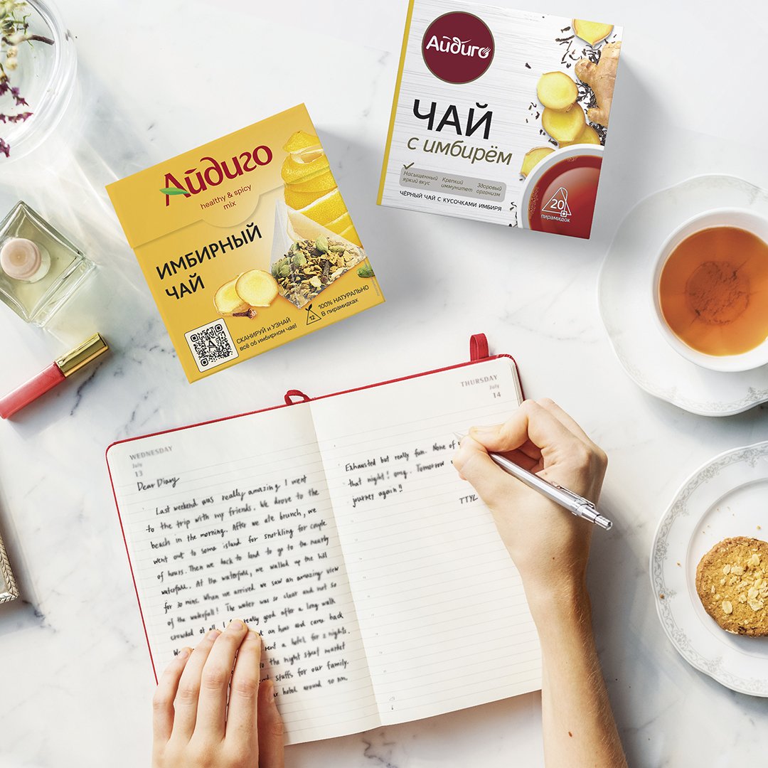 имбирный чай купить