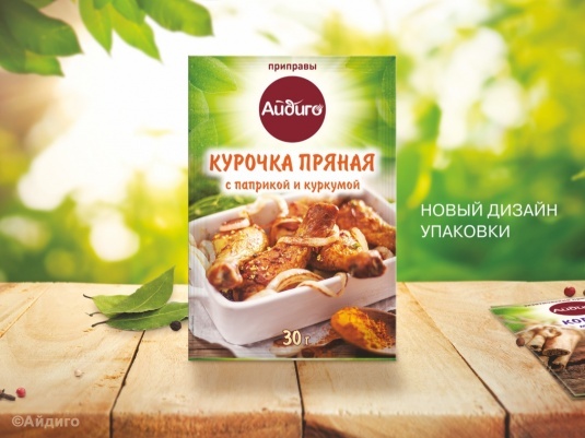 Ребрендинг «Айдиго»!