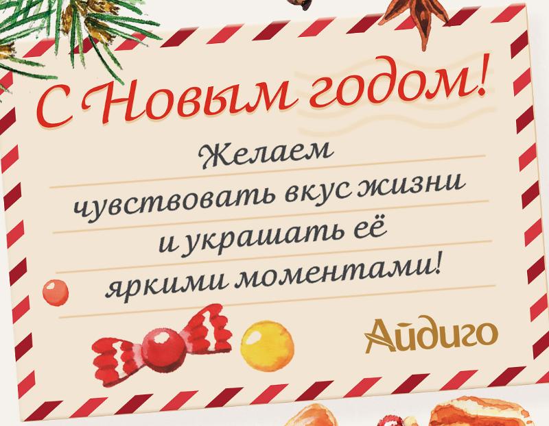 С наступающим Новым 2026 Годом!