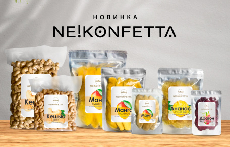 Экзотические сухофрукты и орехи —  вкусные и полезные новинки Айдиго