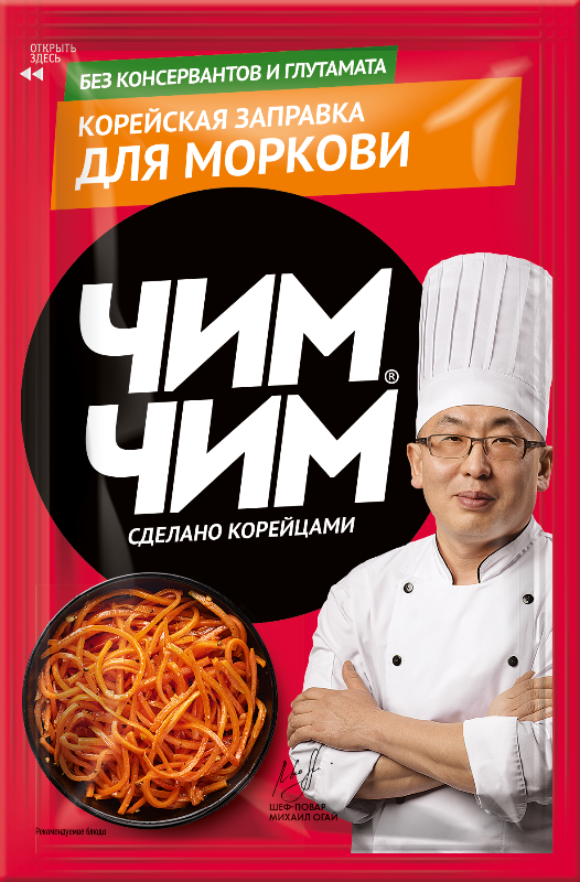 Соусы и заправки