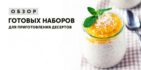 Сладко и вкусно: рецепты десертов