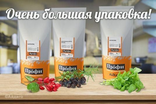 Больше Профи – больше пряностей