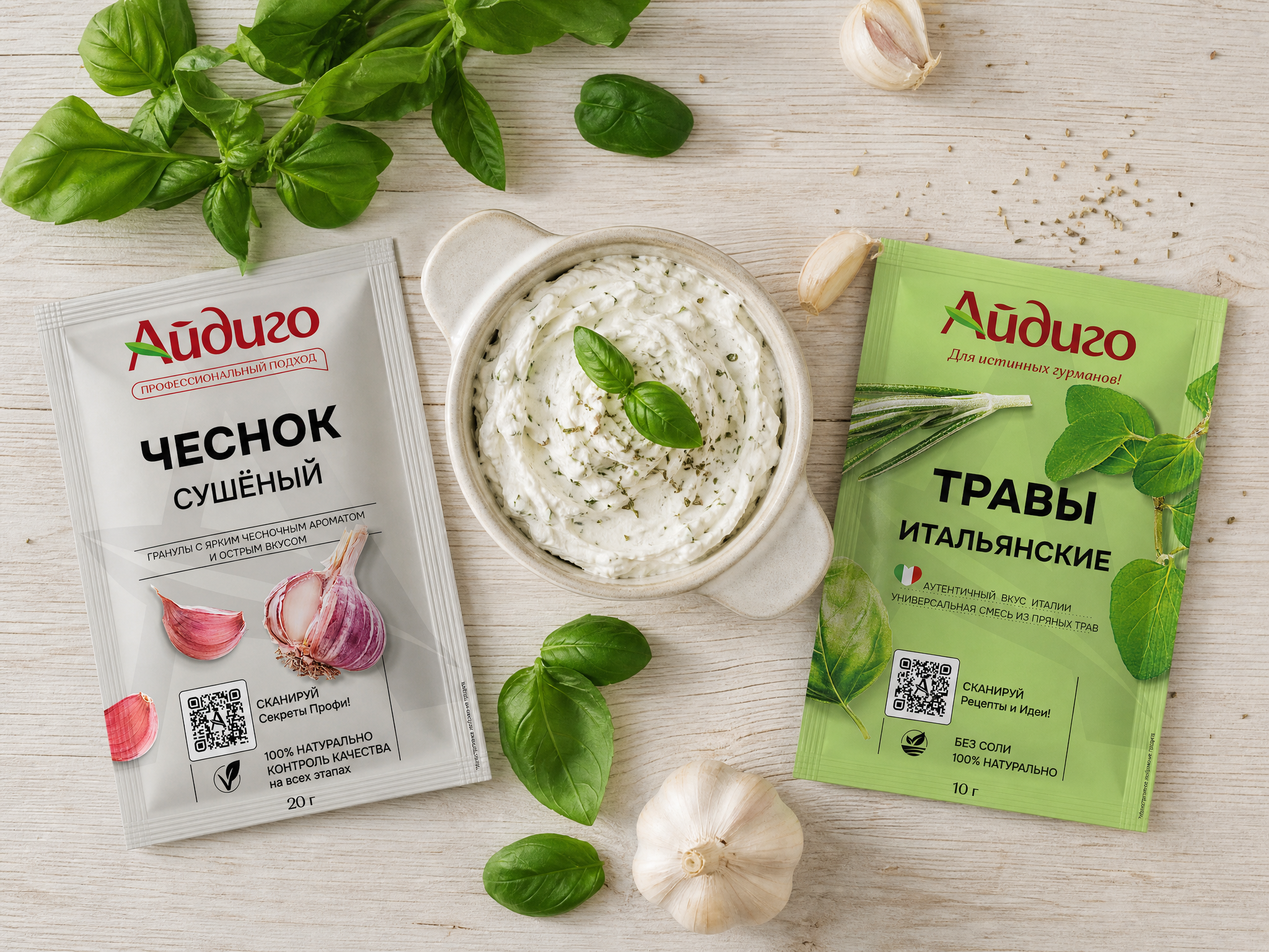 специи к творогу