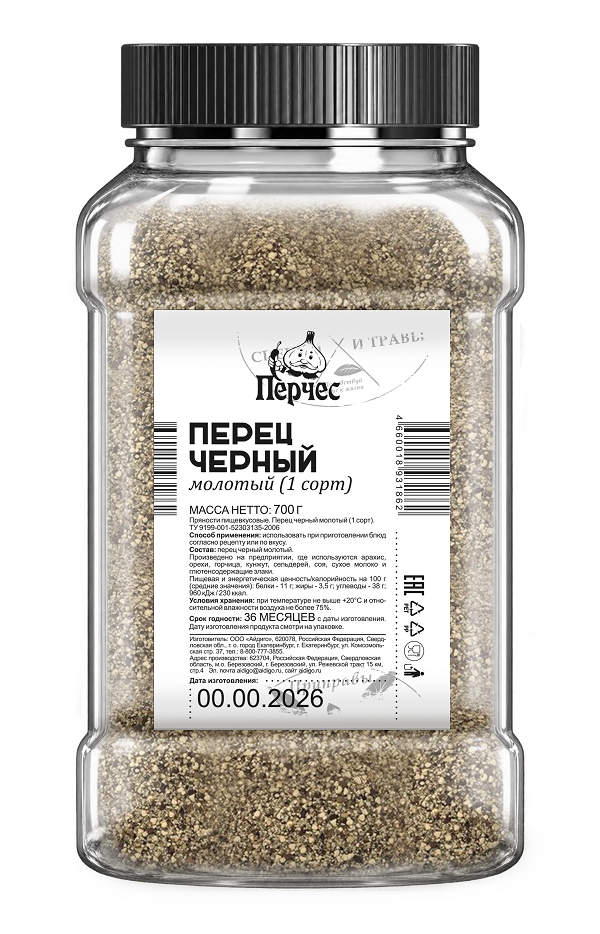 Специи Перчес