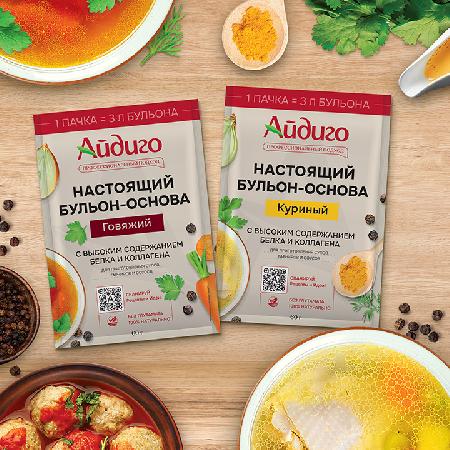 Сухие бульоны