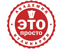 Академия Кулинарии
