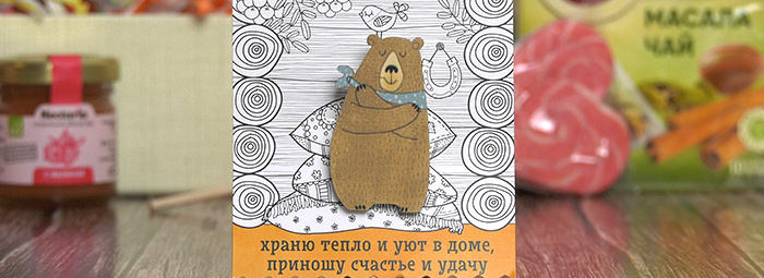 Мишкины радости Мишкины радости