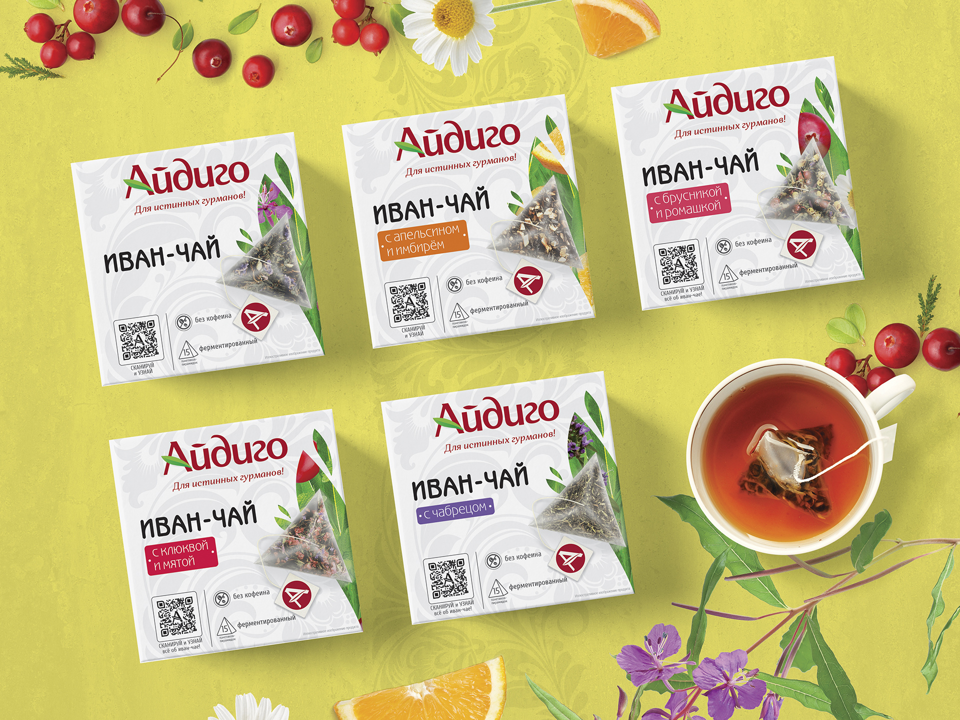 ИЧ Пирам в ассорт_коллаж 4к3 2025_1920х1440пре.jpg