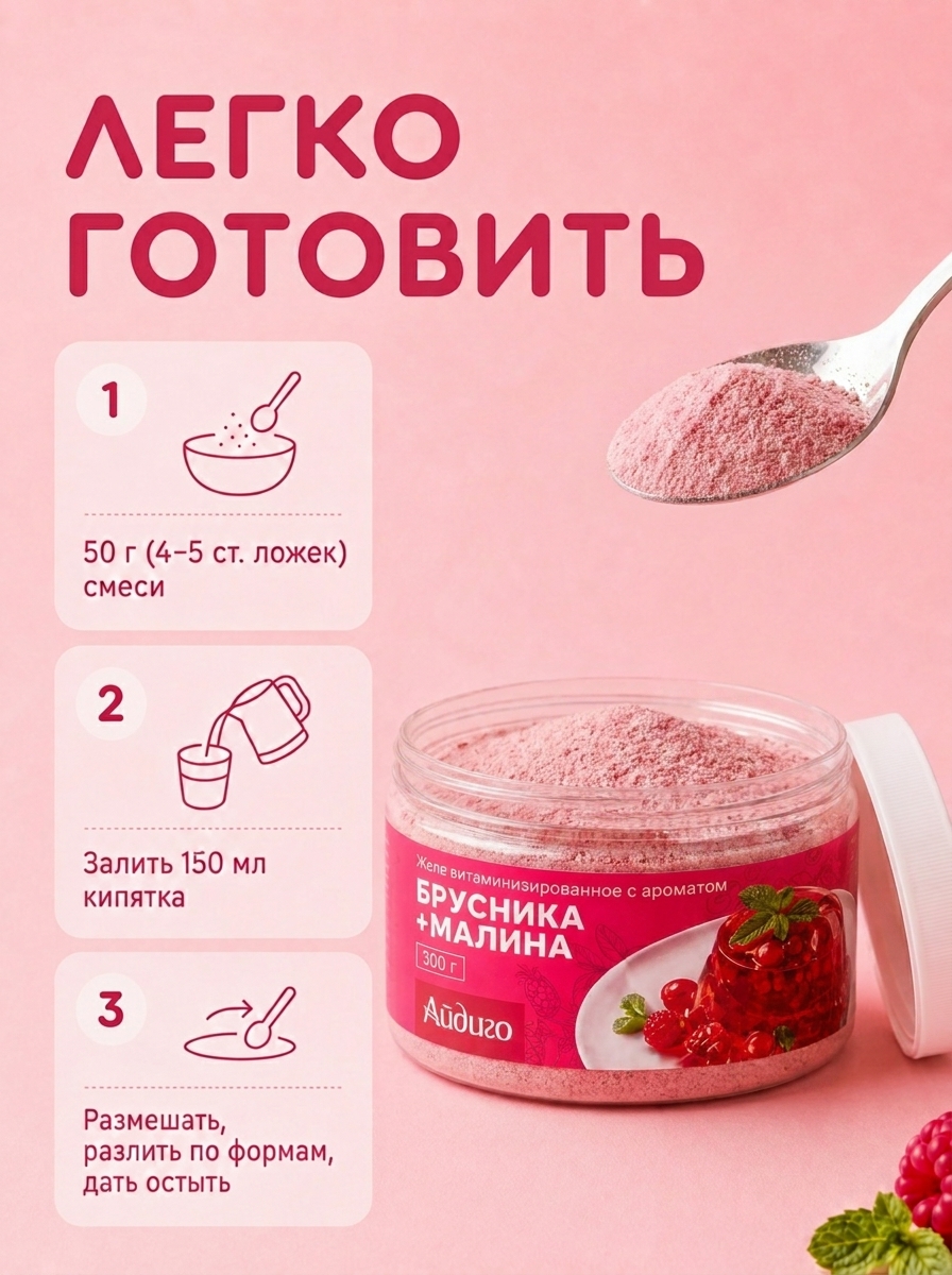 Домашнее желе.jpeg Домашнее желе.jpeg