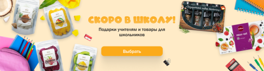 скоро в школу, айдиго ру.png