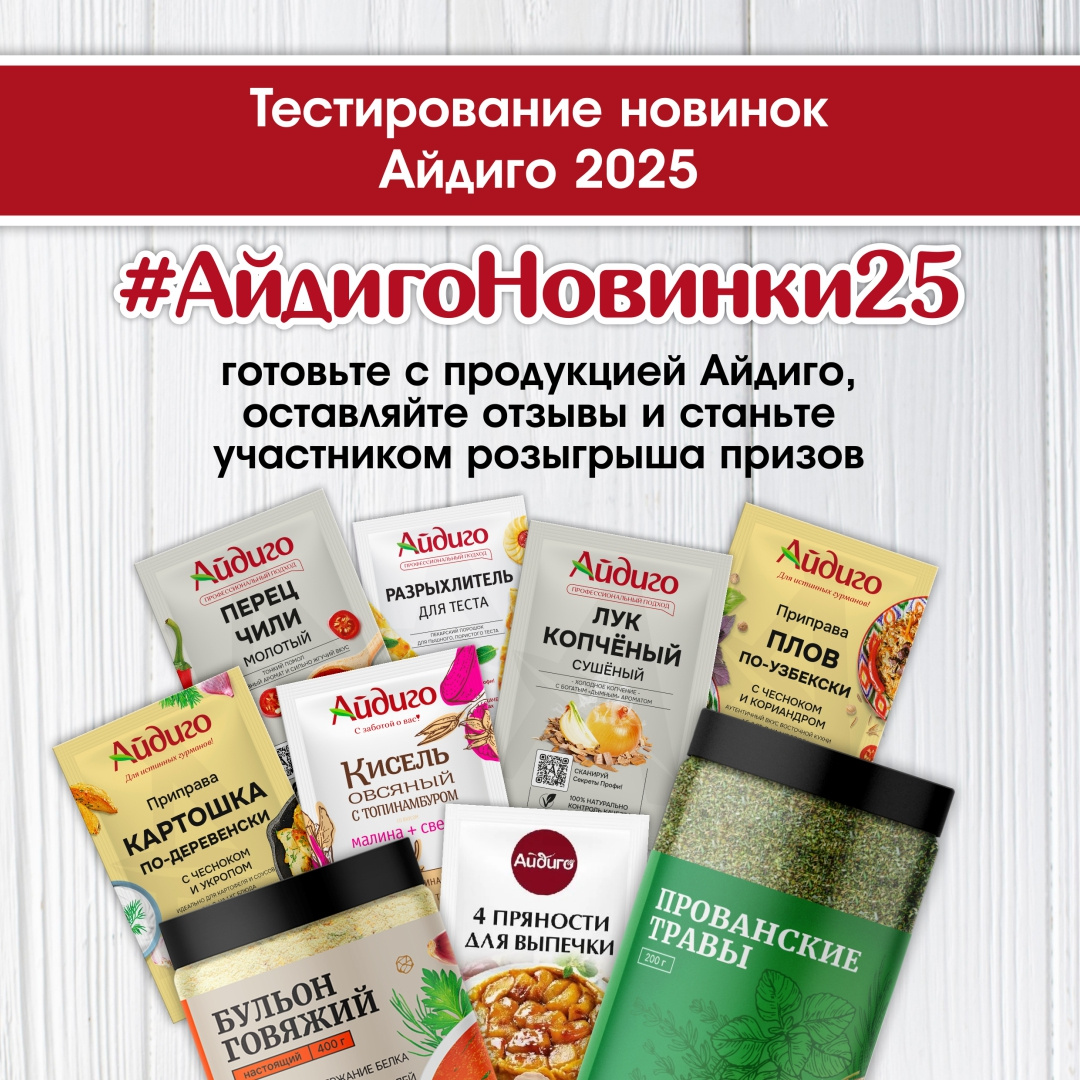 тест новинки пост.jpg