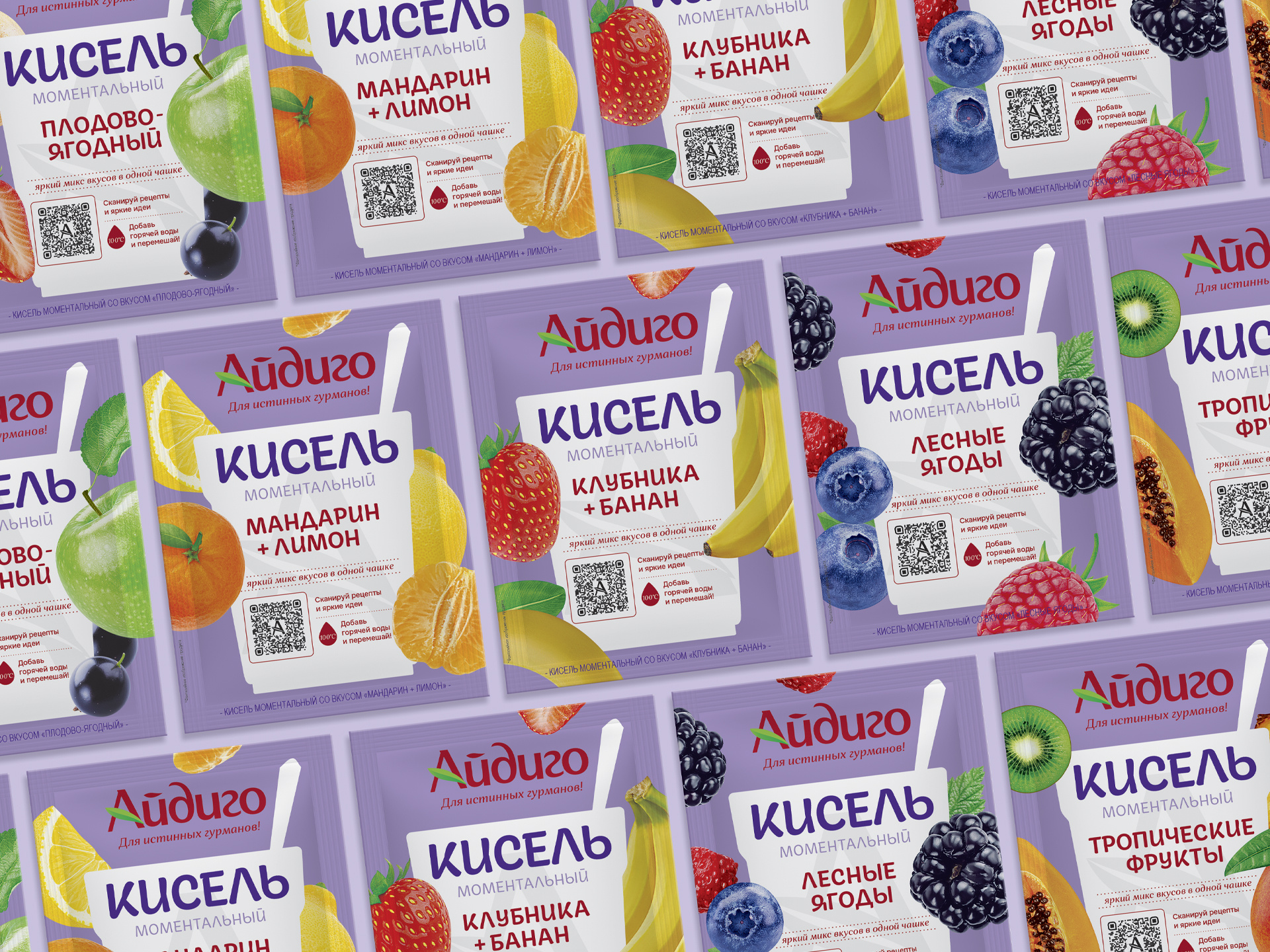 Айдиго_КисельМом_Промо1_01_пре.jpg