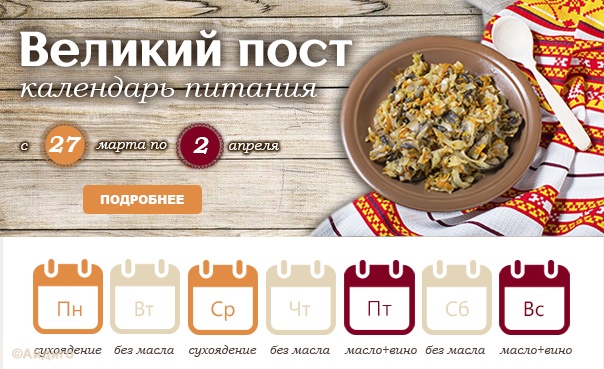 Пост.jpg