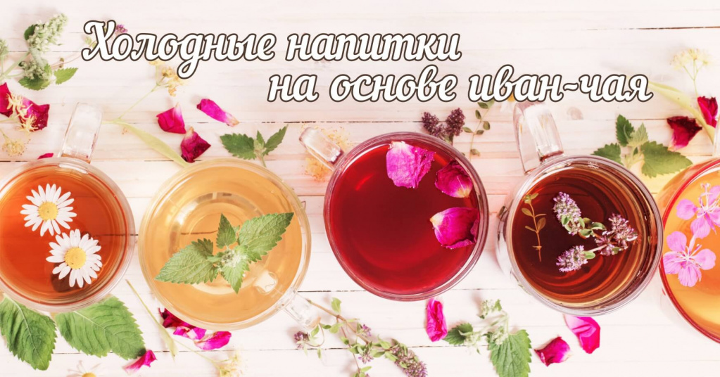 баннеры 2017_Напитки.jpg
