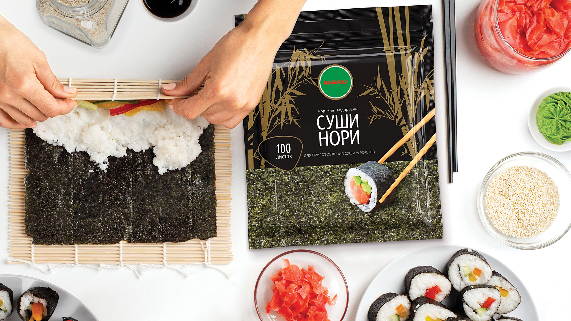 Водоросли нори купить.jpg