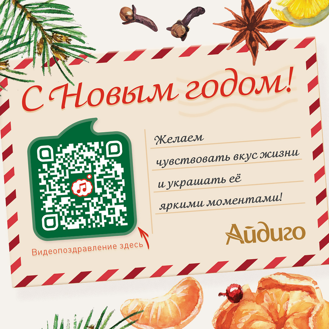 Otkr_2026_AIDIGOmini (1).jpg