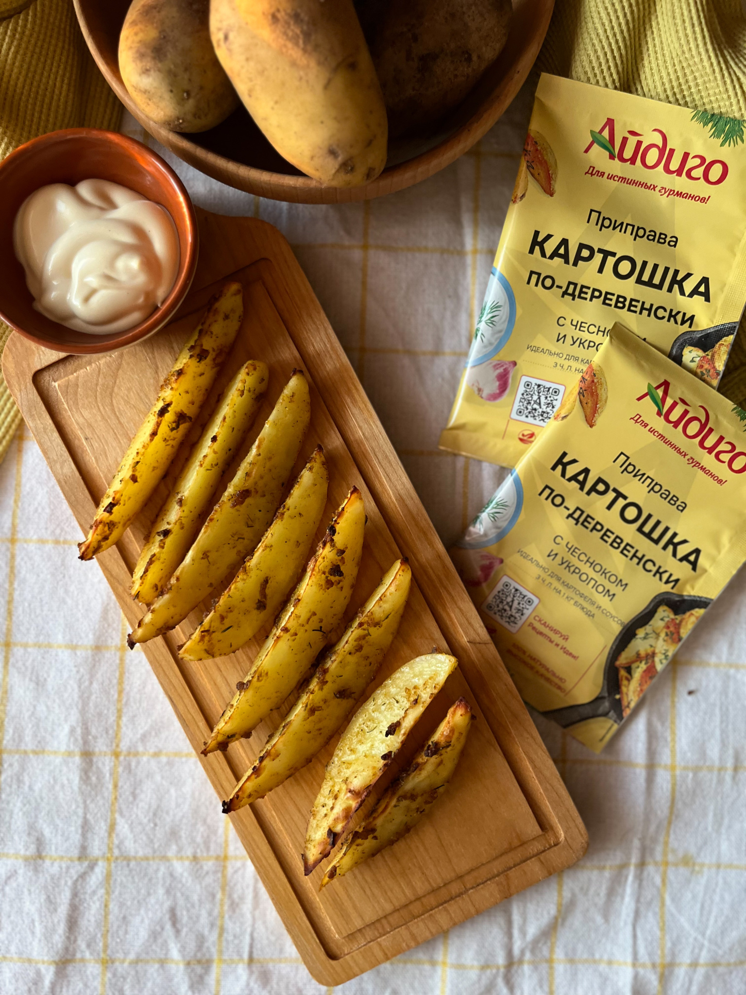 рецепты с картошкой.JPG
