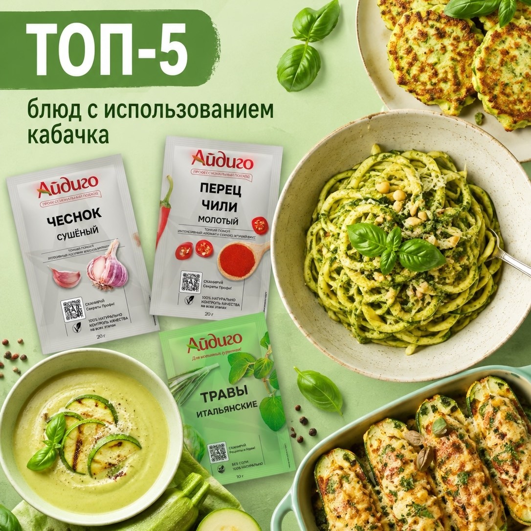 кабачок.jpg