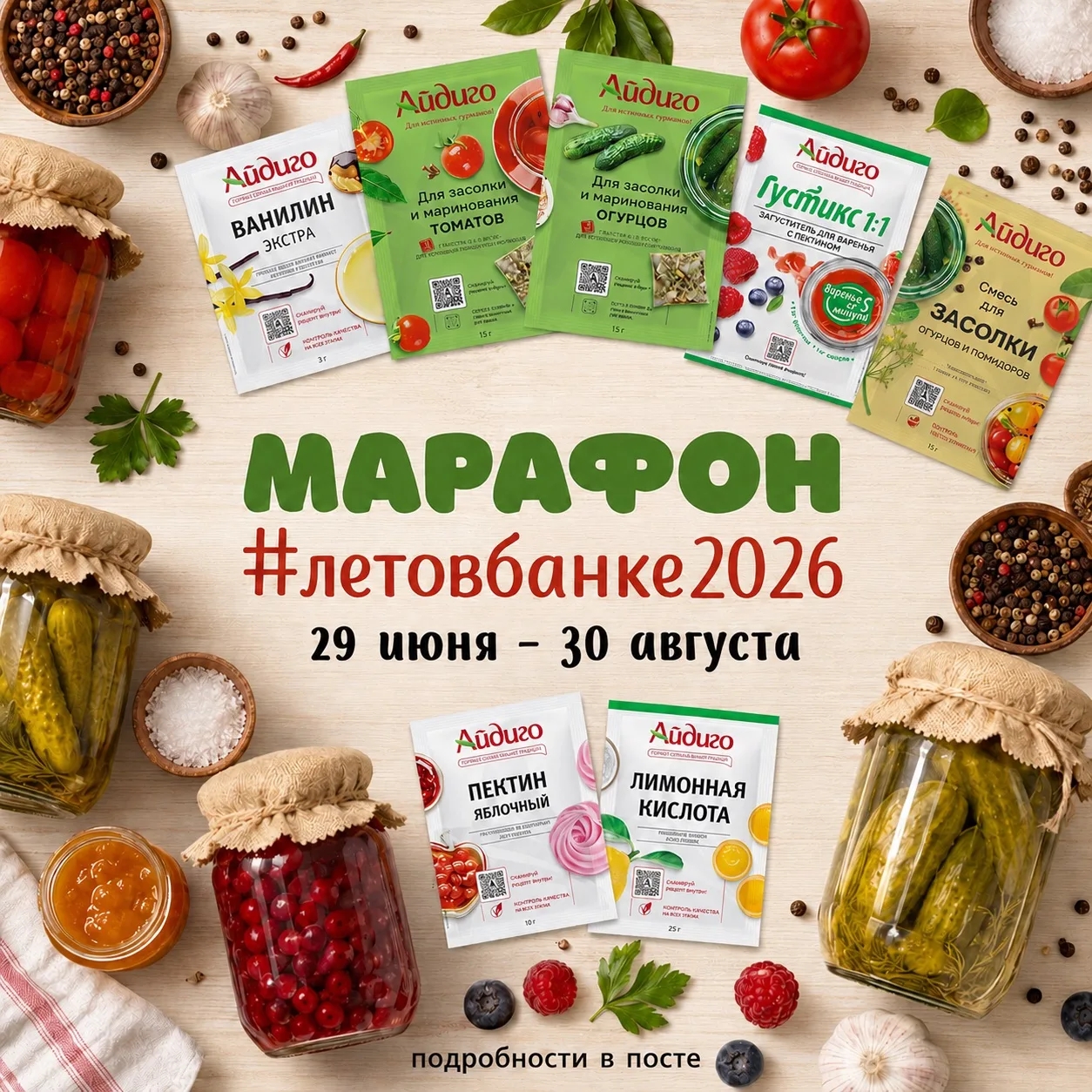 консервация.jpg консервация.jpg