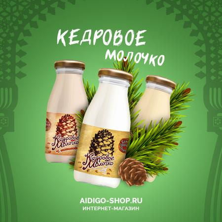 Кедровое молочко.jpg