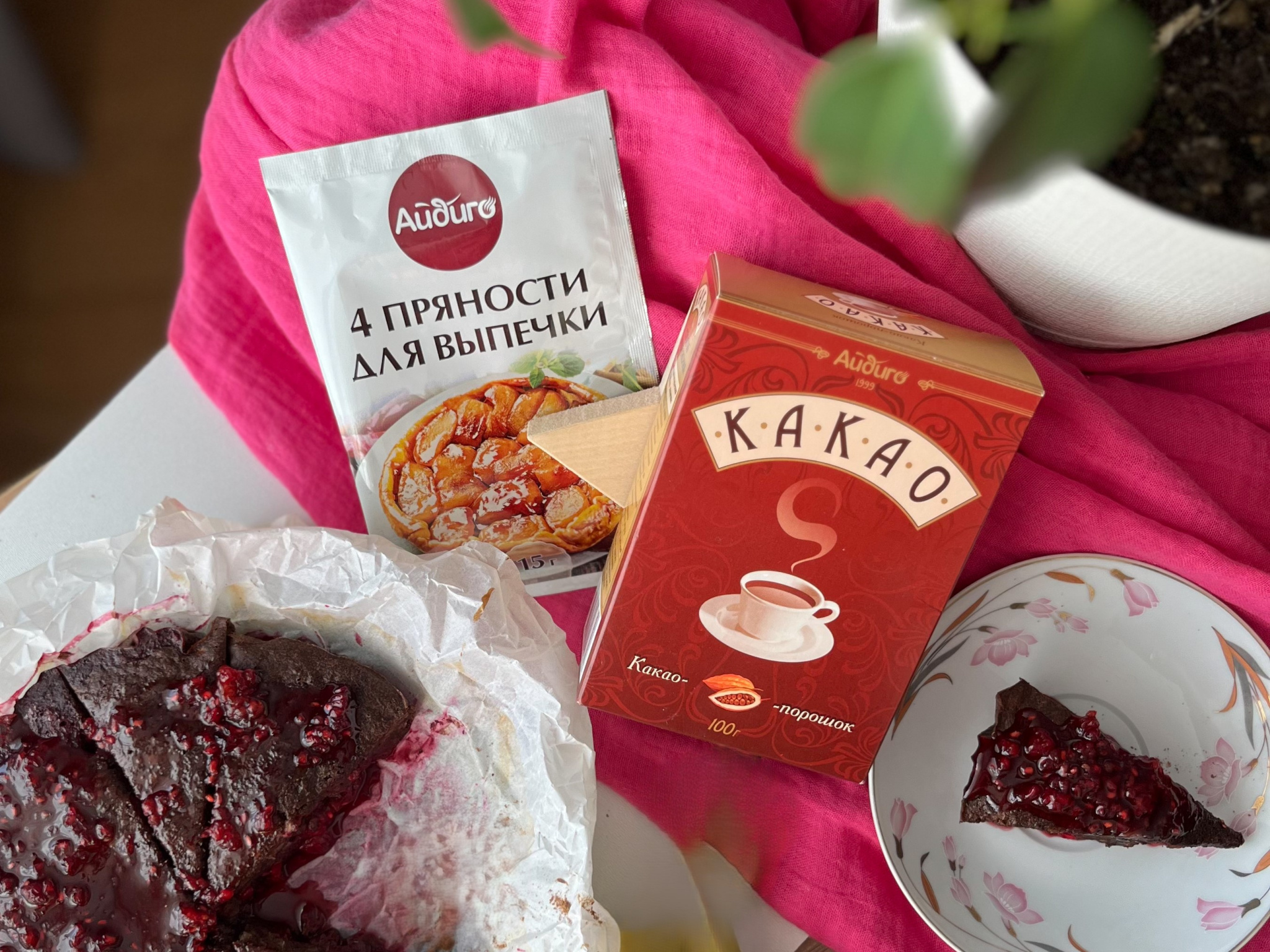 Какао.JPG