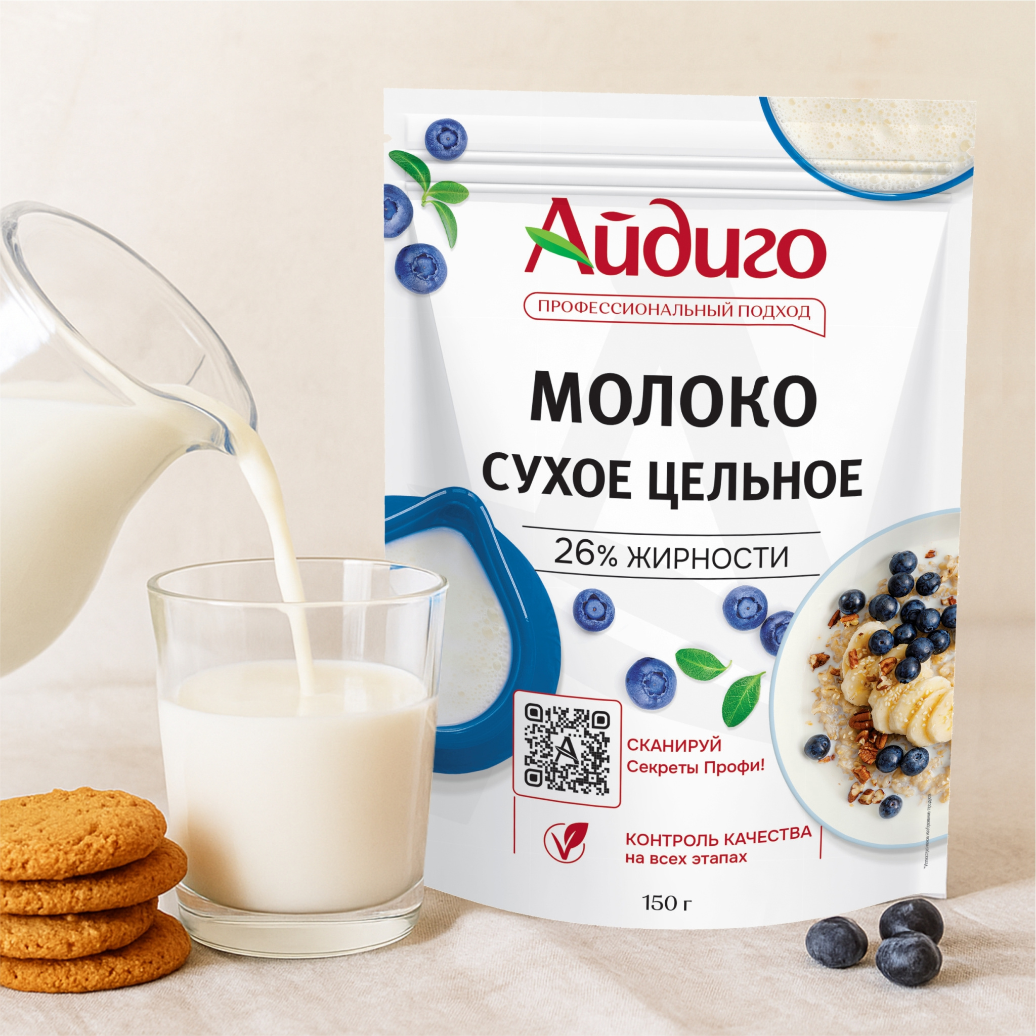 молоко сухое 1.jpg