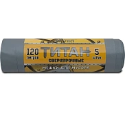 Пакеты для мусора Ромашка Титан 120л 5шт, серо-черные, рулон (80мкм)