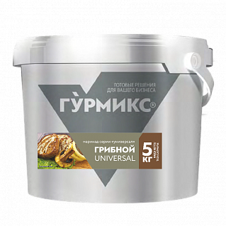 Маринад "Грибной Универсал" Гурмикс 5000 г