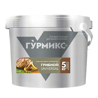 Маринад "Грибной Универсал" Гурмикс