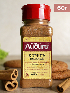 Корица молотая Корица молотая