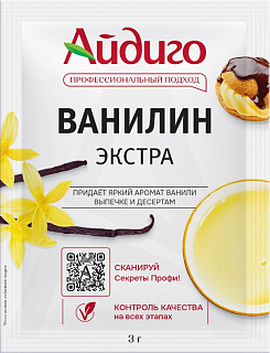 Ванилин