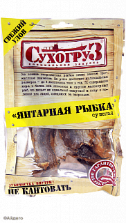 Янтарная рыбка сушеная Сухогруз