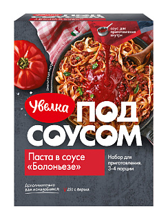 Паста в соусе Болоньезе "Увелка"