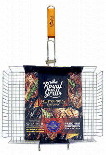 Решетка Роял Гриль большой