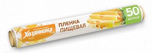 Пленка пищевая Хозяюшка Мила 0,3*50 м.