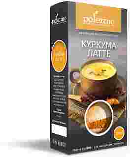 Куркума Латте Polezzno