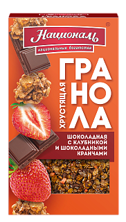 Гранола шоколадная хрустящая с шоколадными кранчами и клубникой, Националь