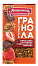 Гранола шоколадная хрустящая с шоколадными кранчами и клубникой, Националь