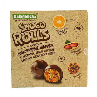 Конфеты Шоко Роллс с арахисом, изюмом, цукатами апельсина